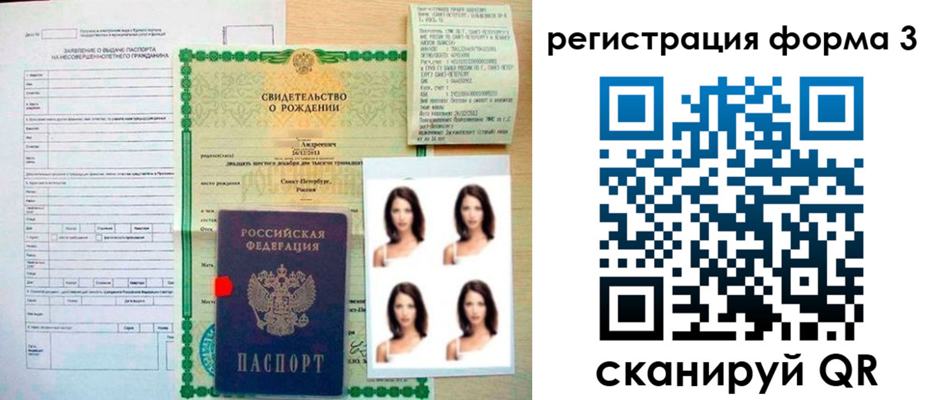 прописка гарантия в Тамбове