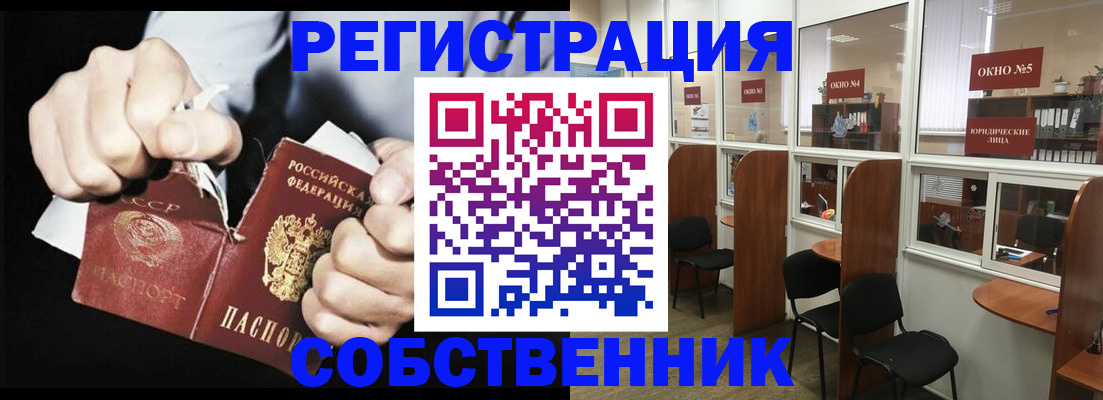 миграционный учет в Тамбове
