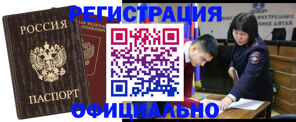 временная регистрация 2025 в Тамбове