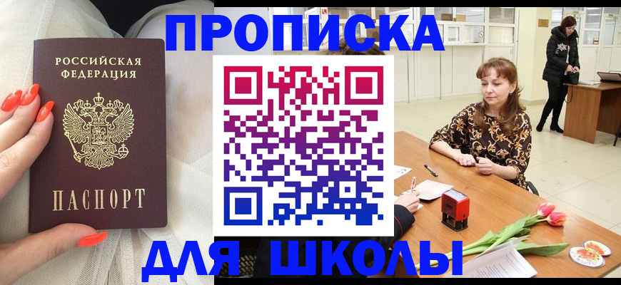 временная регистрация гарантия в Тамбове