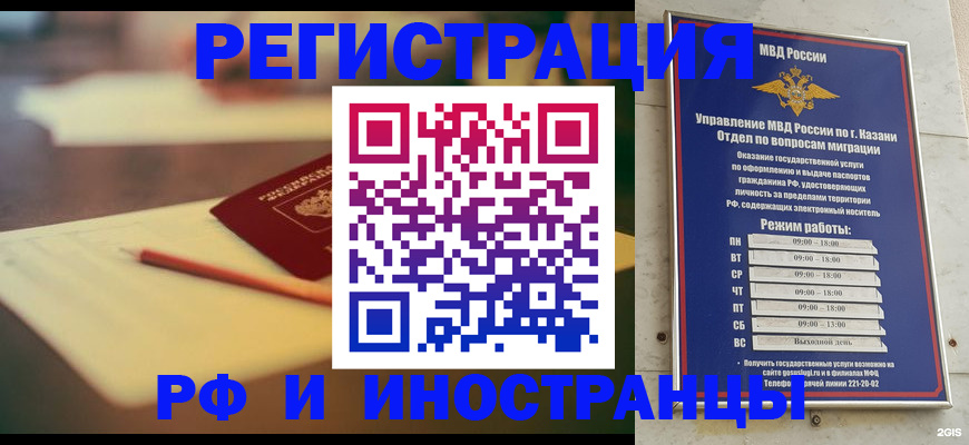 найти адрес прописки в Тамбове