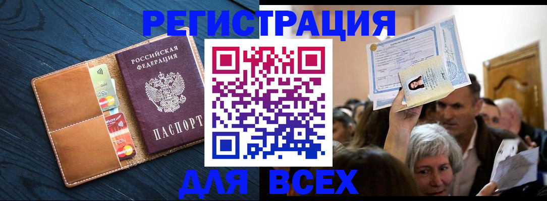 найти адрес прописки в Тамбове
